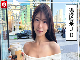 ホイホイクール8 素人ホイホイZ・個人撮影・ワンナイト・マッチングアプリ・ラブホ・素人・美少女・お姉さん・女子大生・秘書・ハメ撮り・巨乳・美乳・清楚・浮気・痴女・M女・失神・肉食・顔射・電マ・くびれ・スレンダー・潮吹き・デカチン・巨根・ドキュメンタリー　サンプル画像08